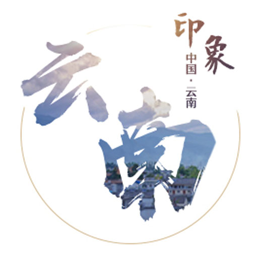 云南·昆明